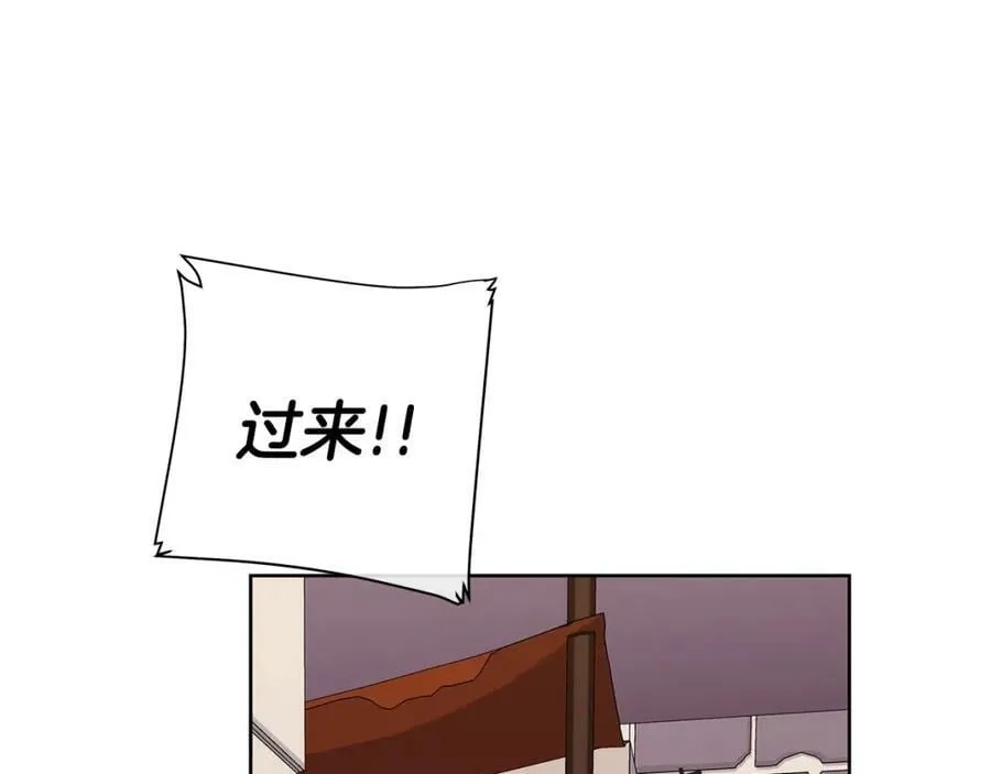 第20话 囚禁 第52页
