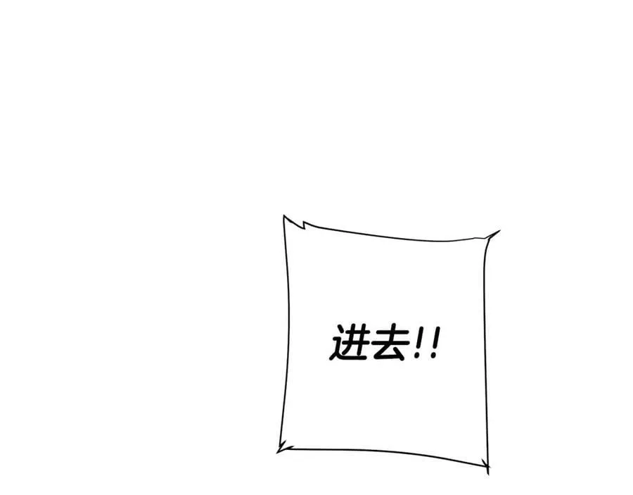 第20话 囚禁 第55页
