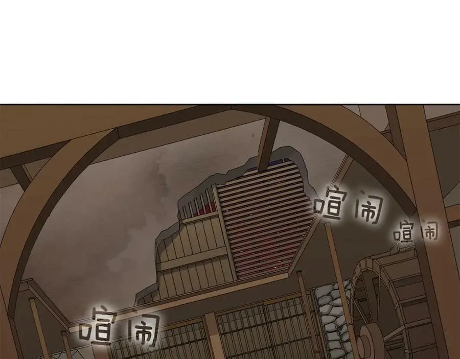 第20话 囚禁 第59页