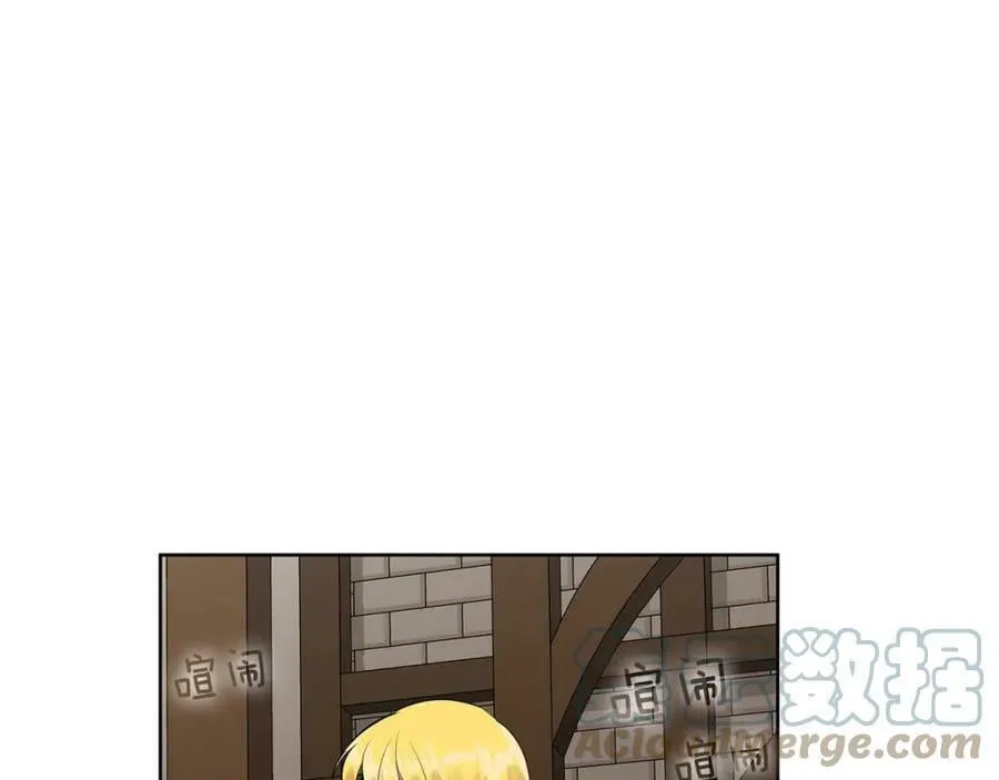 第20话 囚禁 第65页