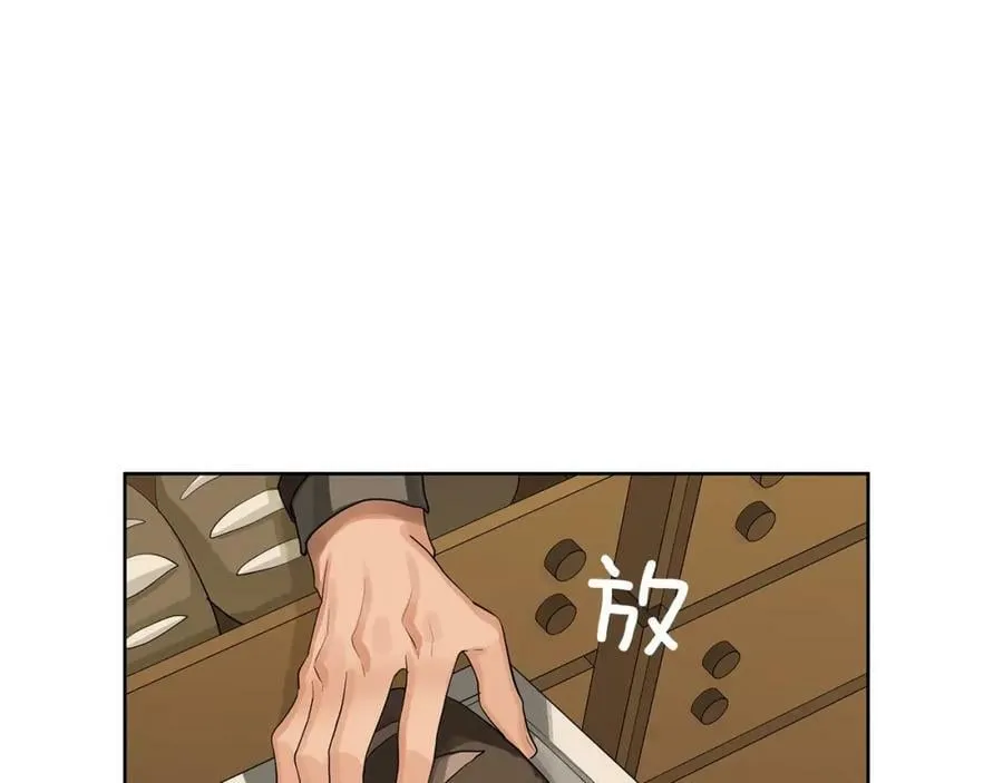 第20话 囚禁 第78页