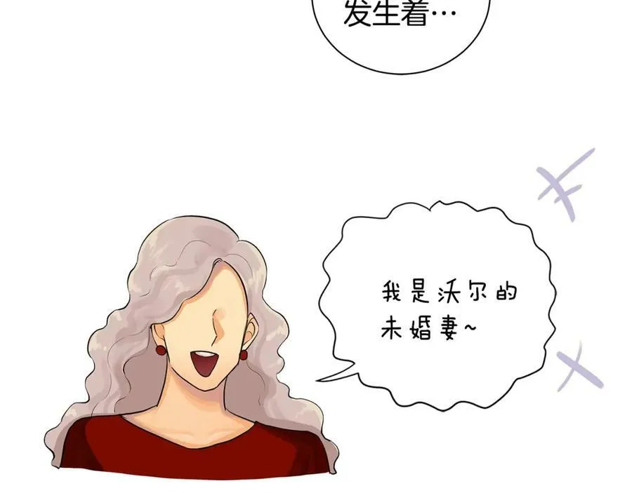 第20话 囚禁 第91页