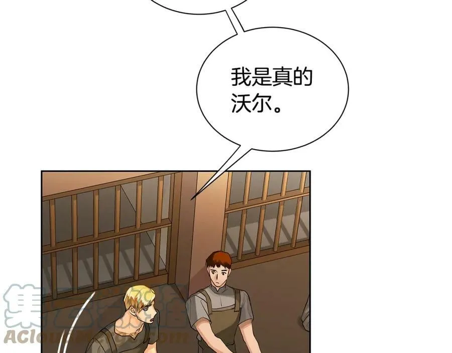 第20话 囚禁 第101页