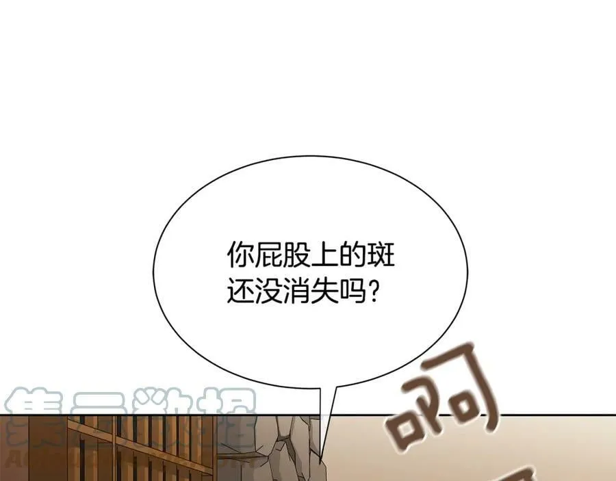 第20话 囚禁 第105页