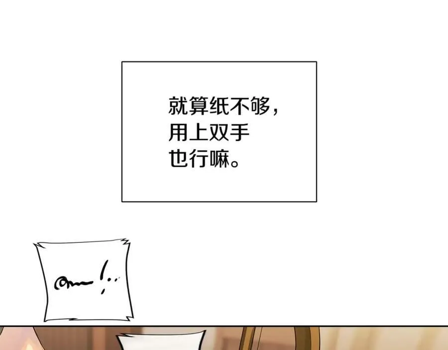 第20话 囚禁 第139页