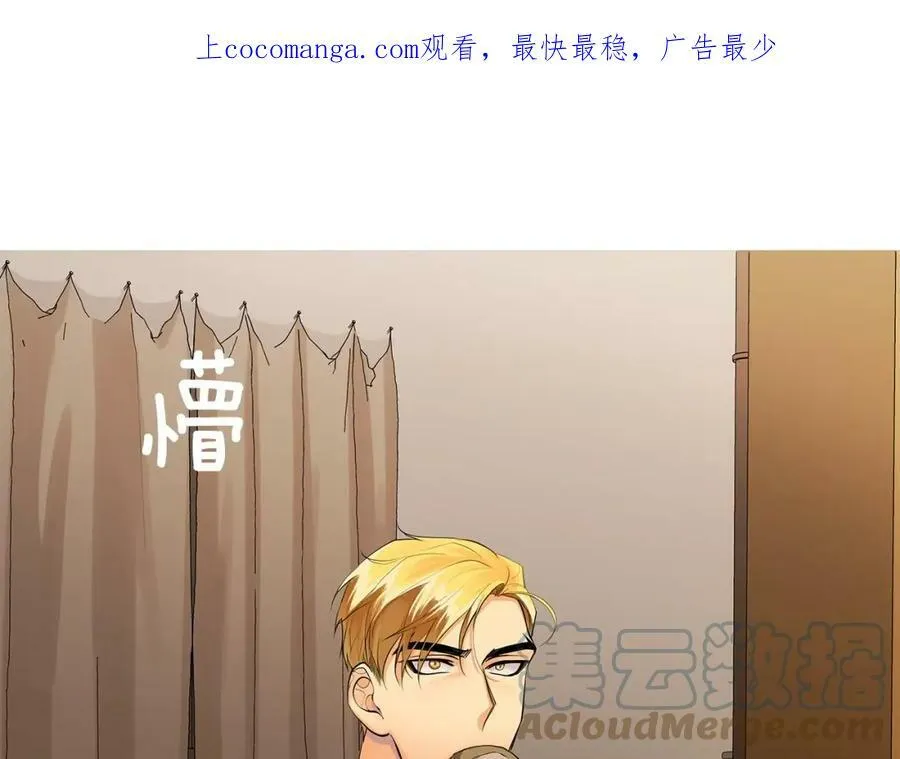 第21话 力所能及的事 第1页