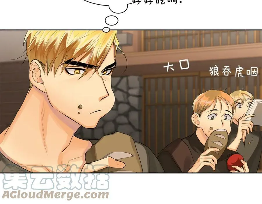 第21话 力所能及的事 第5页