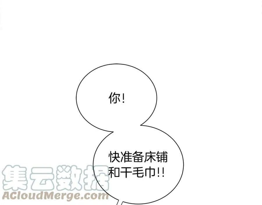 第21话 力所能及的事 第17页