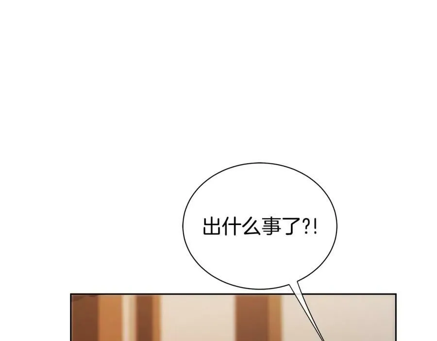 第21话 力所能及的事 第20页