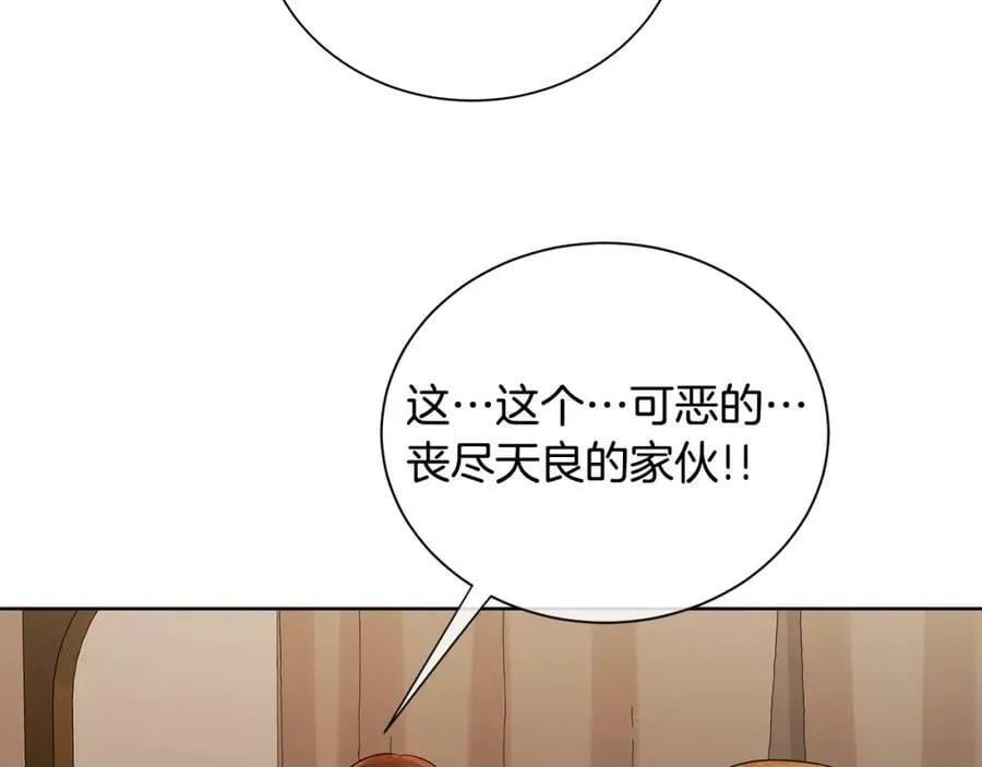 第21话 力所能及的事 第23页
