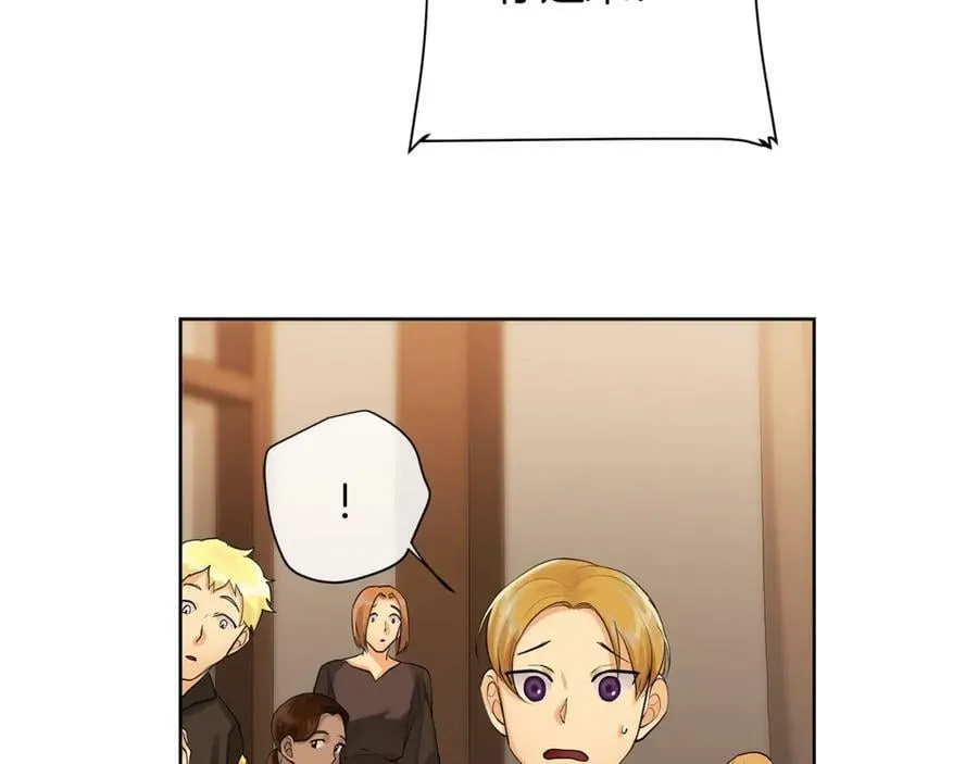 第21话 力所能及的事 第38页