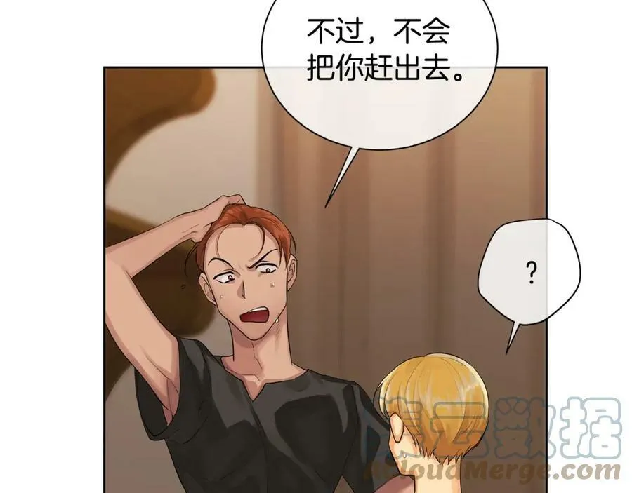 第21话 力所能及的事 第41页