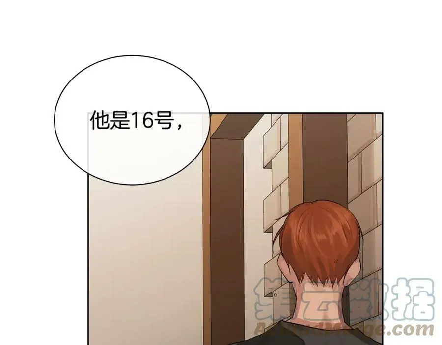 第21话 力所能及的事 第49页