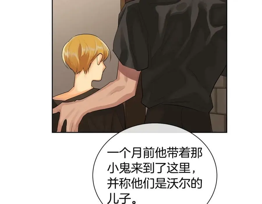 第21话 力所能及的事 第50页