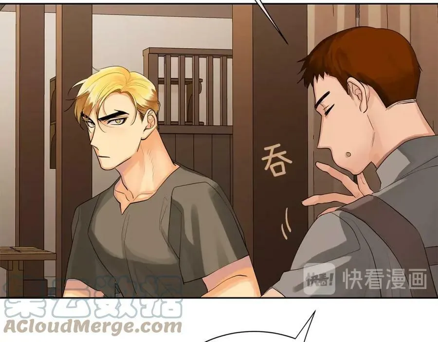 第21话 力所能及的事 第53页