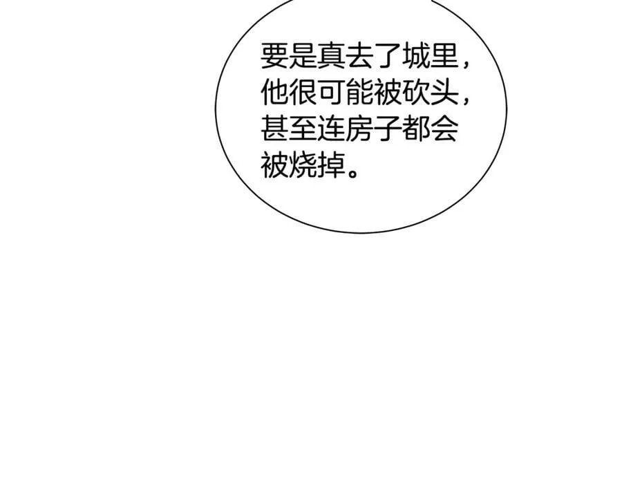第21话 力所能及的事 第54页