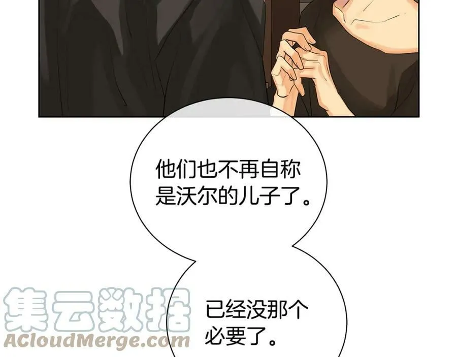 第21话 力所能及的事 第57页