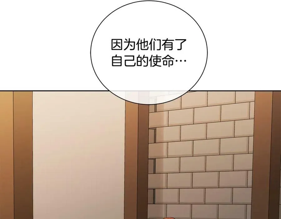 第21话 力所能及的事 第59页
