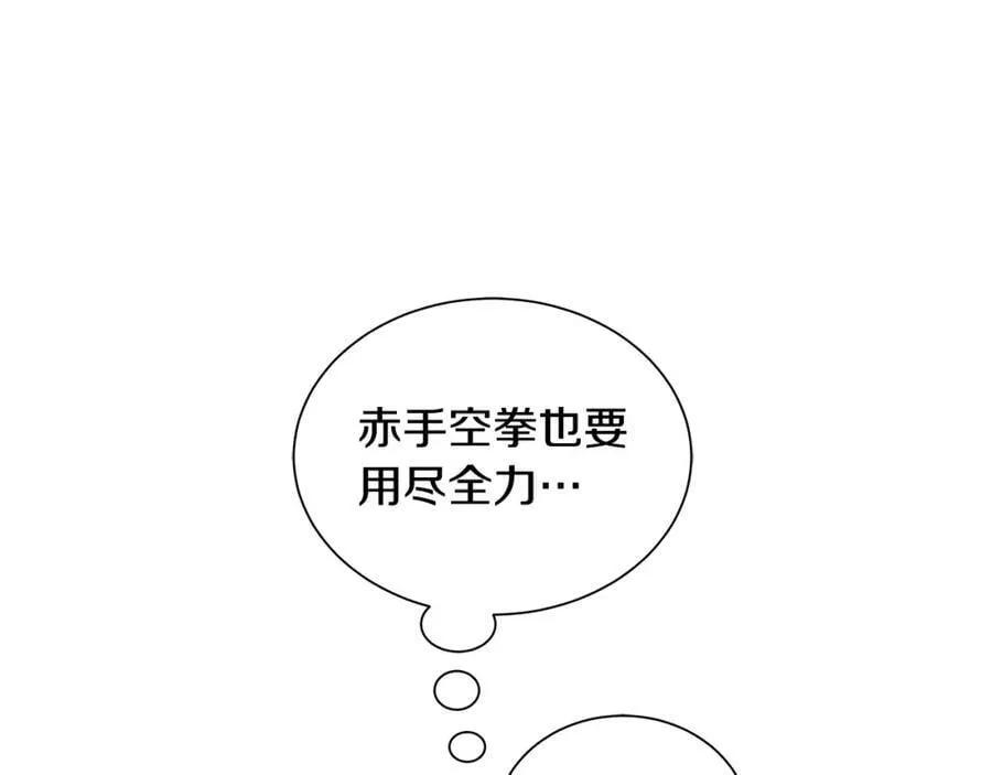 第21话 力所能及的事 第62页