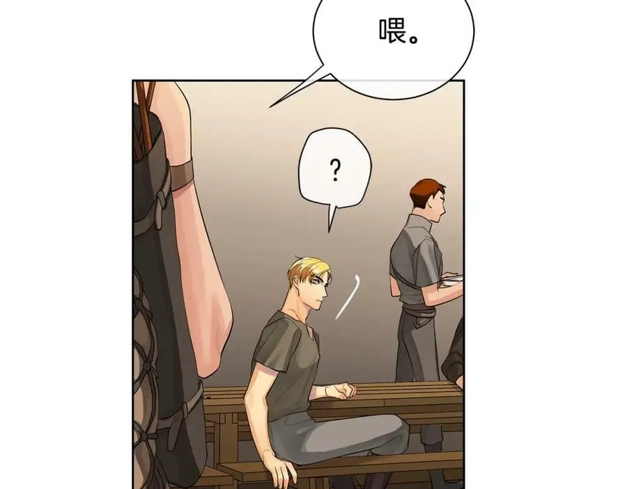 第21话 力所能及的事 第63页