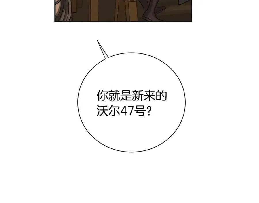 第21话 力所能及的事 第64页