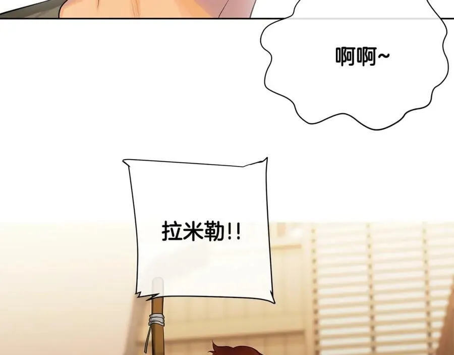 第21话 力所能及的事 第66页