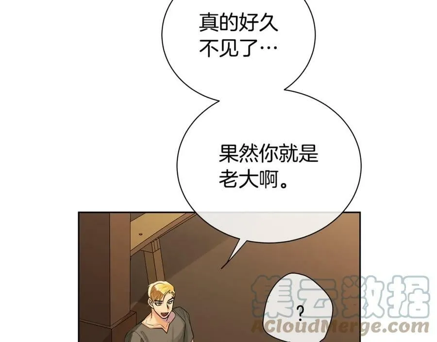 第21话 力所能及的事 第69页