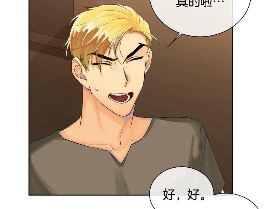 第21话 力所能及的事 第72页