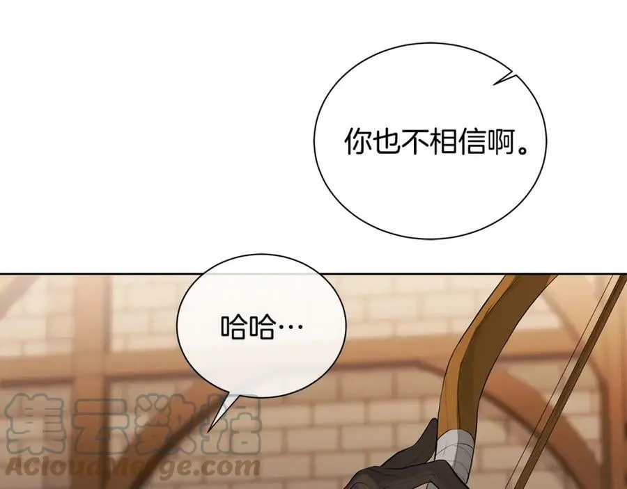 第21话 力所能及的事 第77页