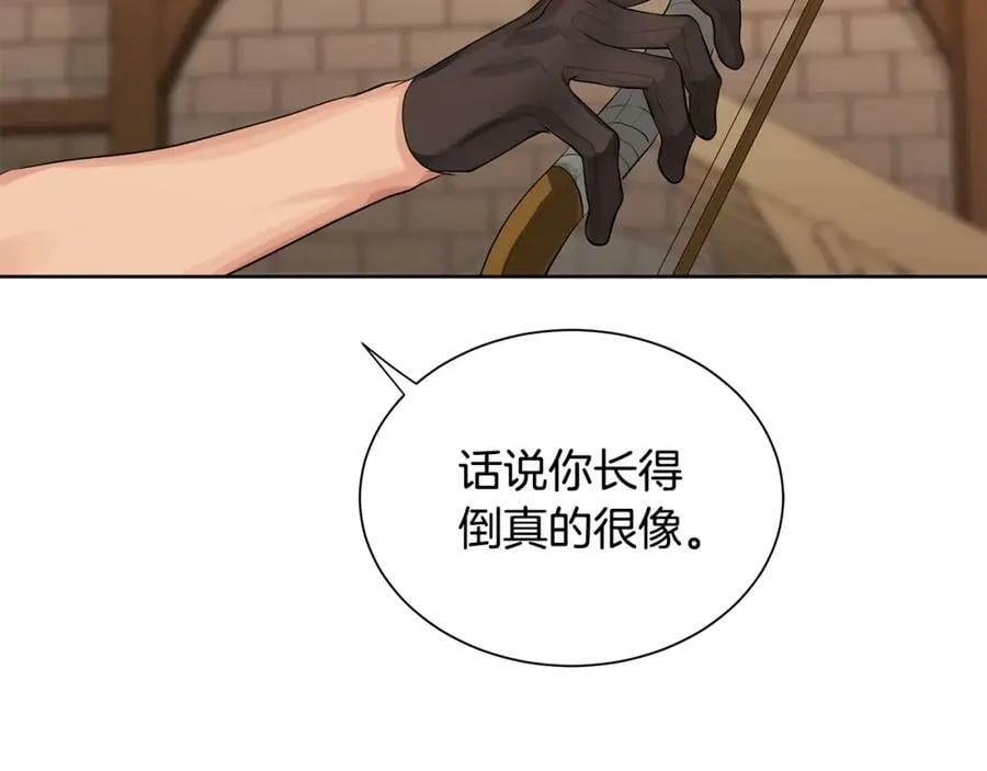第21话 力所能及的事 第78页