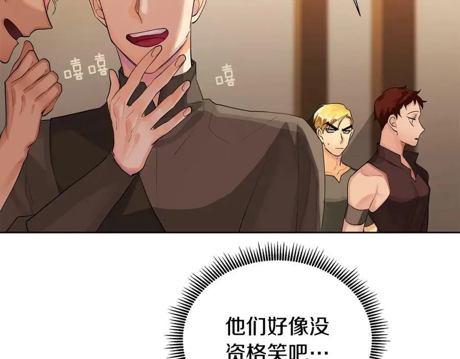 第21话 力所能及的事 第83页