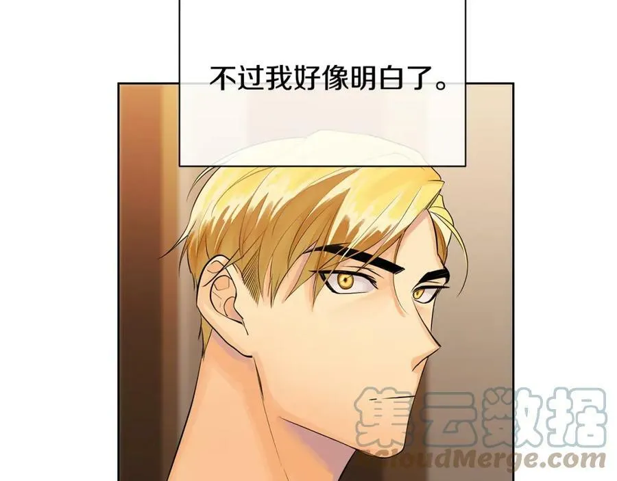 第21话 力所能及的事 第85页