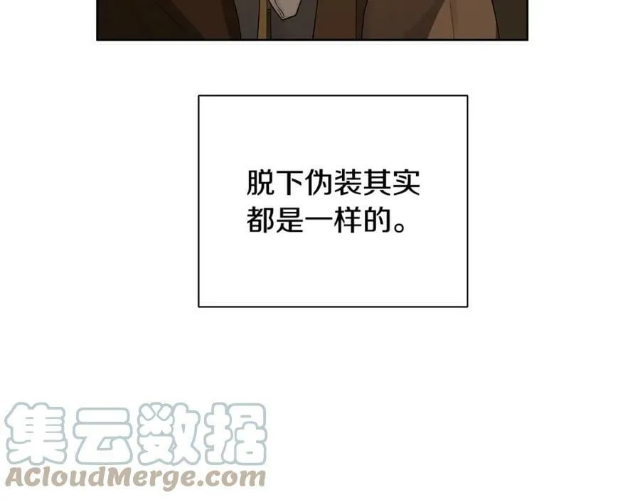 第21话 力所能及的事 第89页