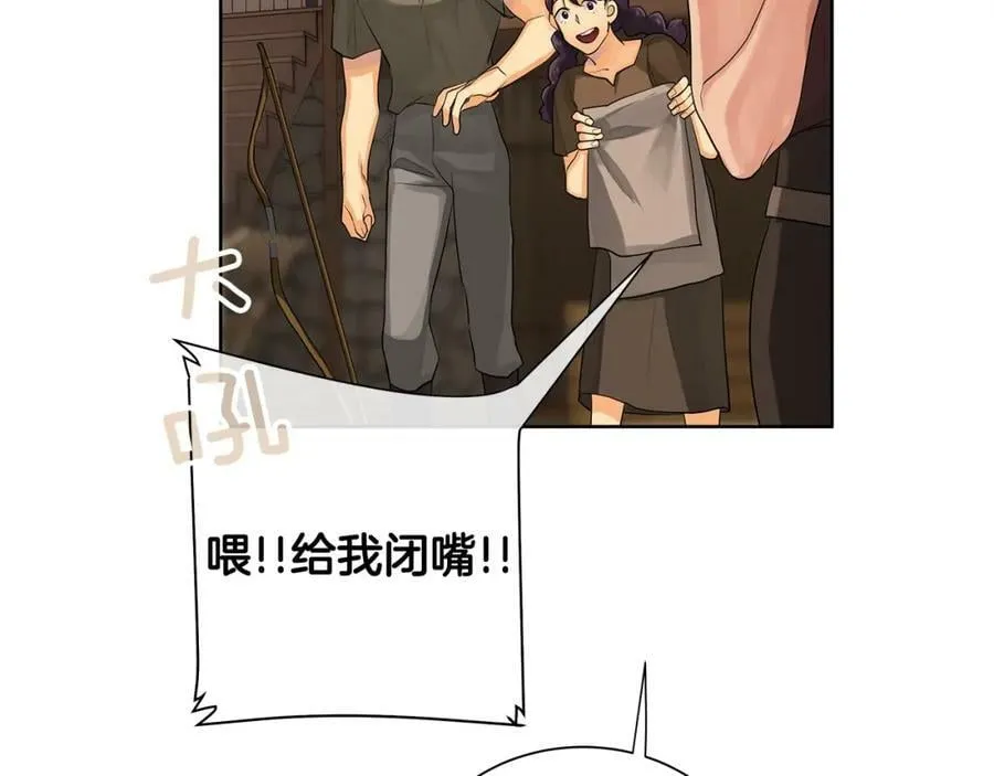 第21话 力所能及的事 第99页