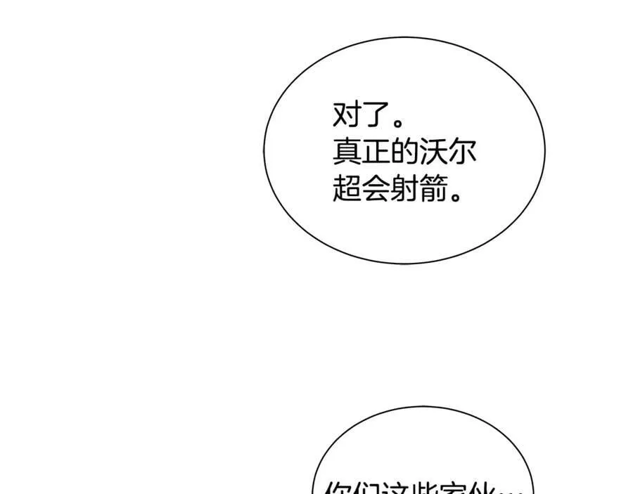 第21话 力所能及的事 第102页