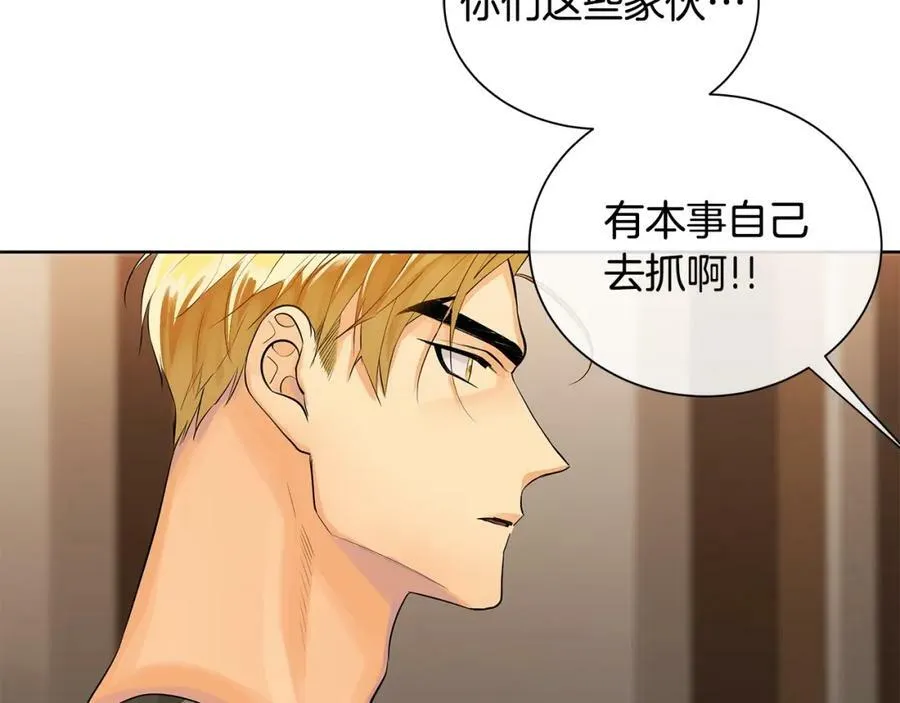 第21话 力所能及的事 第103页