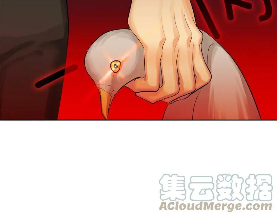 第21话 力所能及的事 第117页
