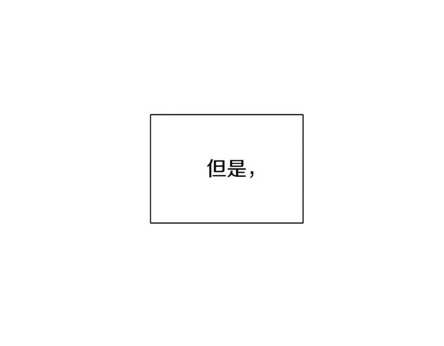 第21话 力所能及的事 第118页