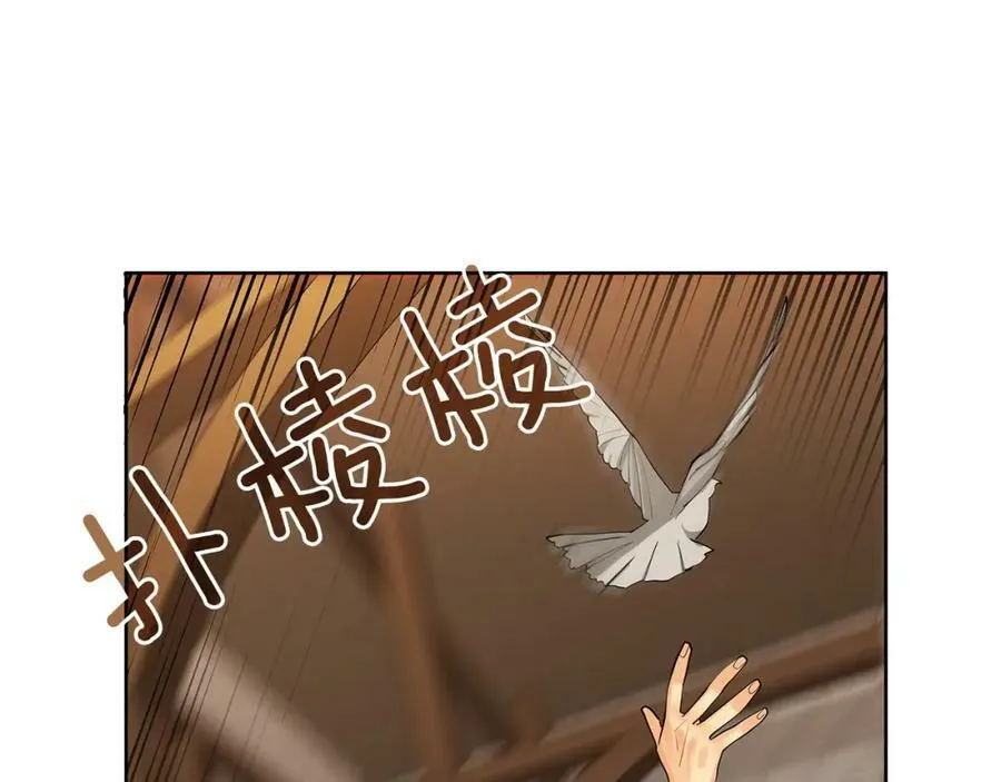 第21话 力所能及的事 第119页