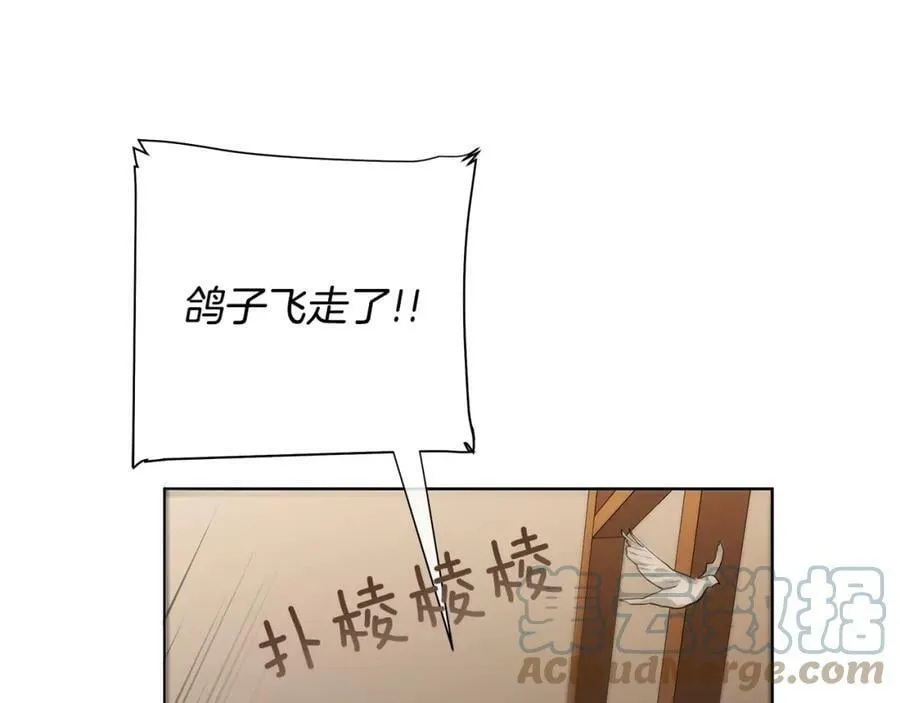 第21话 力所能及的事 第121页