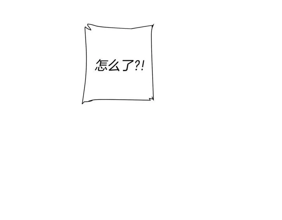 第21话 力所能及的事 第123页