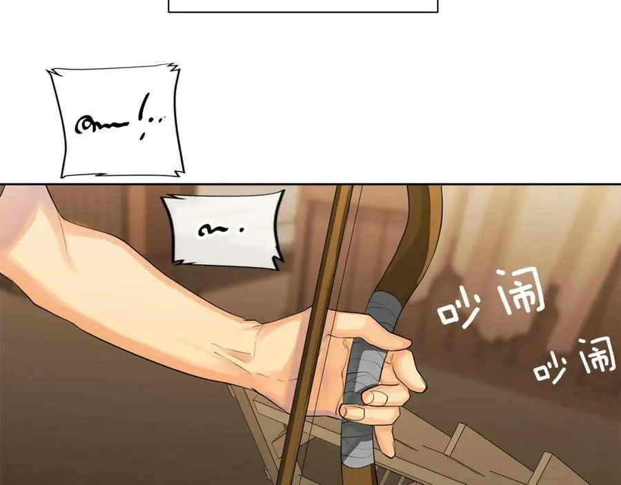第21话 力所能及的事 第126页