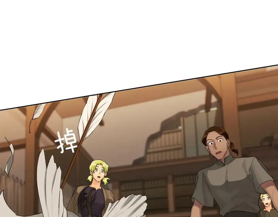 第21话 力所能及的事 第136页