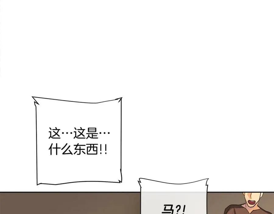 第21话 力所能及的事 第158页