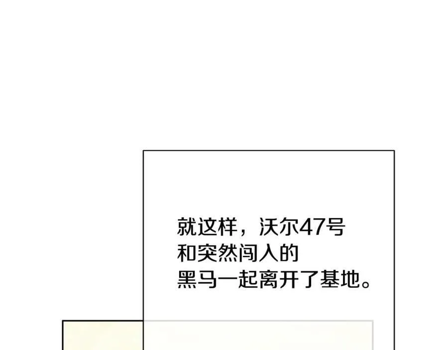 第21话 力所能及的事 第164页