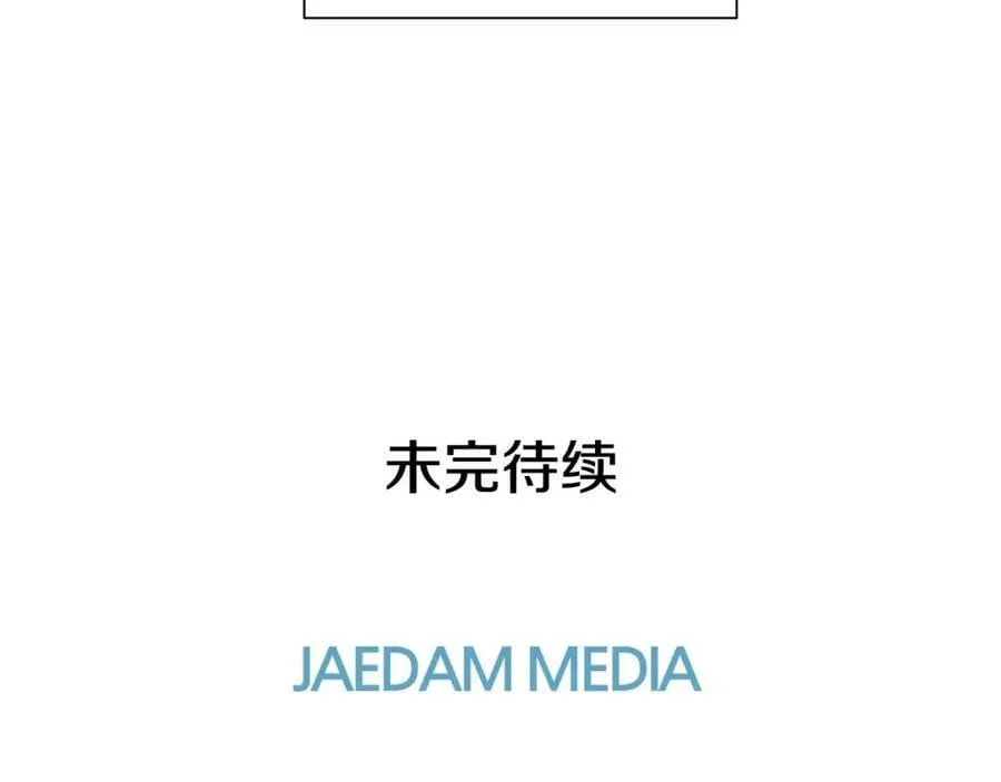 第21话 力所能及的事 第175页