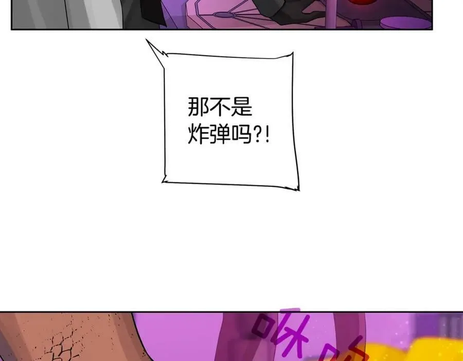 第21话 力所能及的事 第179页