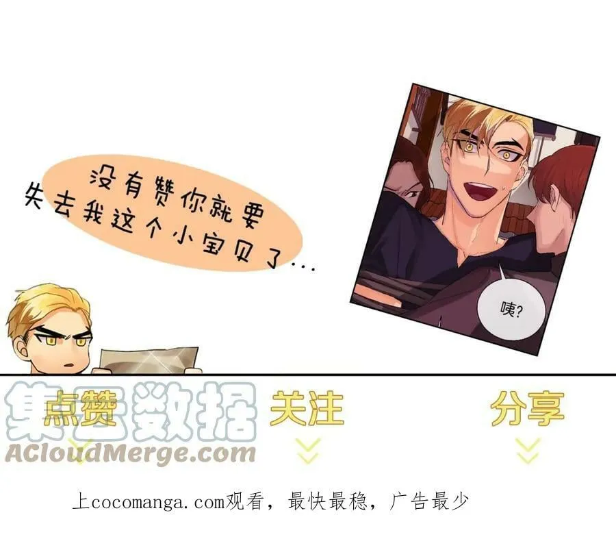 第21话 力所能及的事 第185页