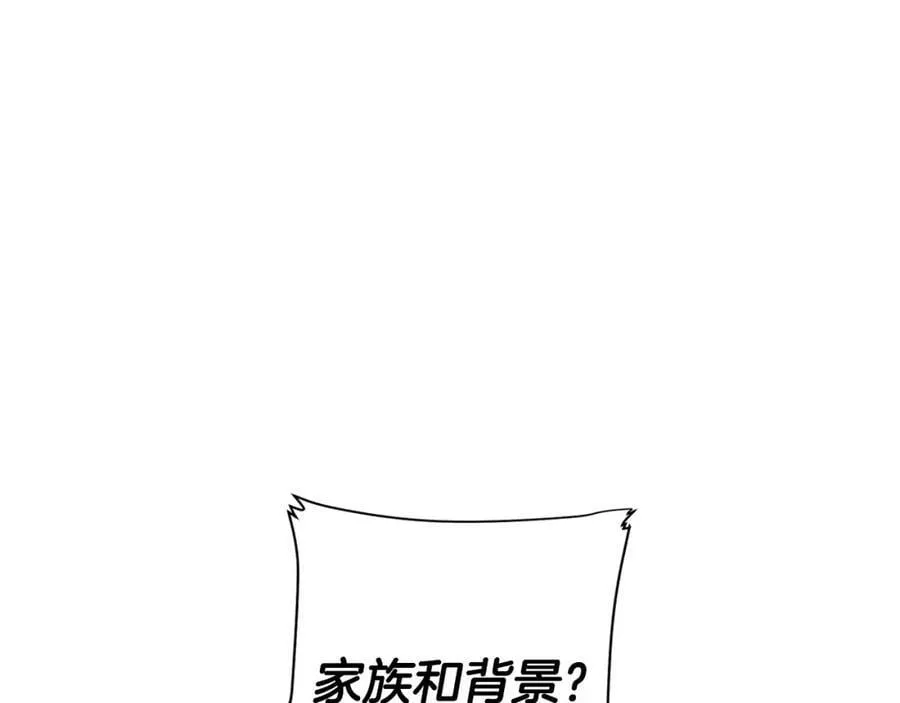 第19话 散步 第3页