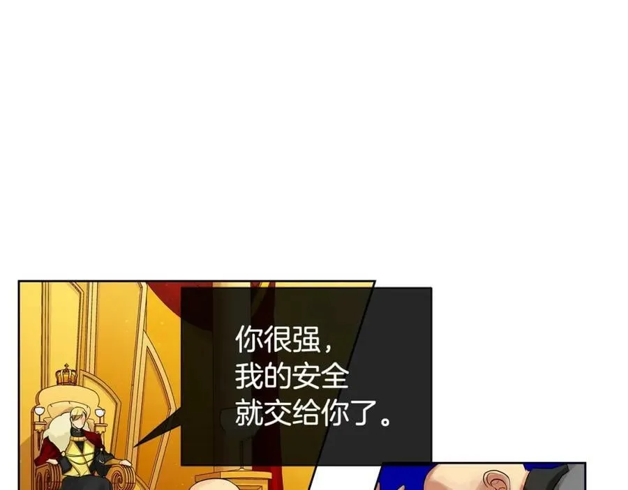 第19话 散步 第10页
